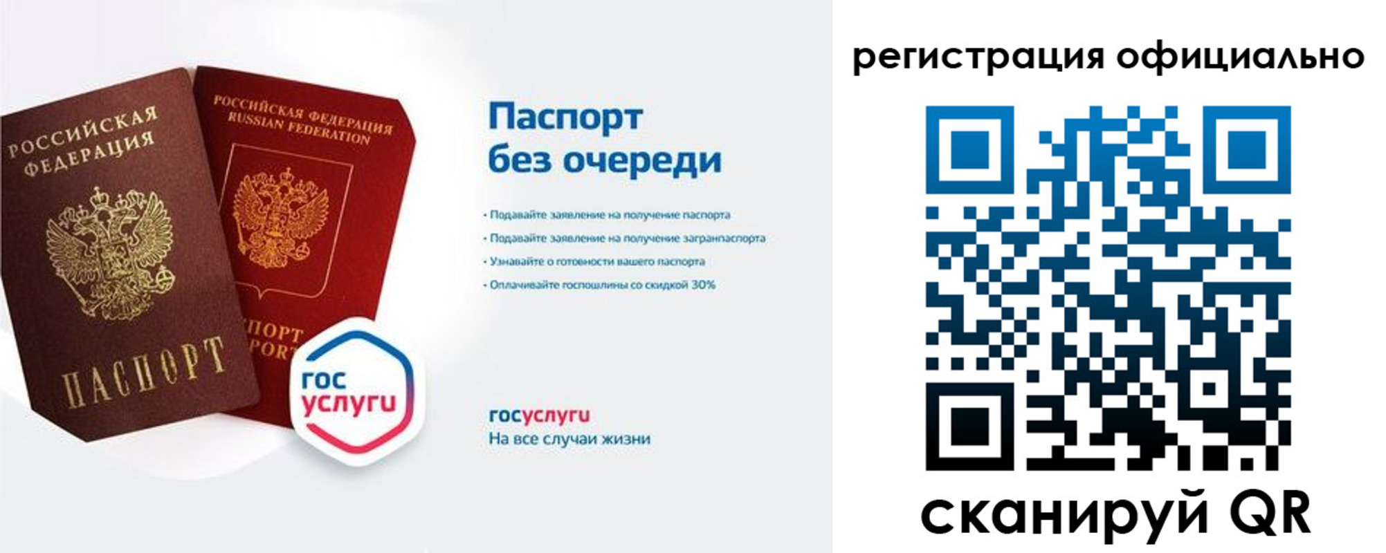 прописка гарантия в Ясногорске